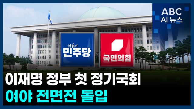 사진ABC AI 뉴스