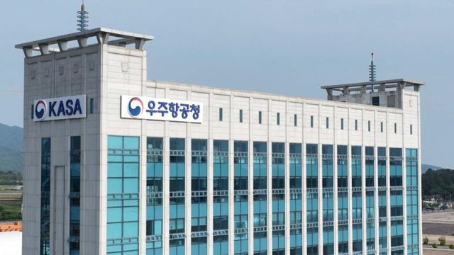 경남 사천시 우주항공청 청사 사진우주항공청