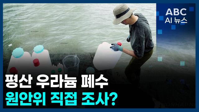 사진ABC AI 뉴스