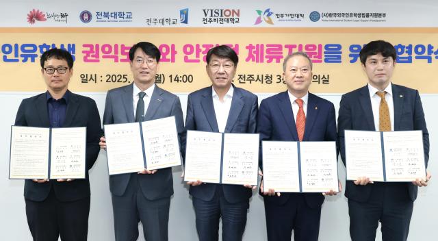 사진전주시