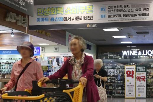 뛰는 물가에 식비도 줄인다...먹거리 지출, 9년 만에 가장 적어