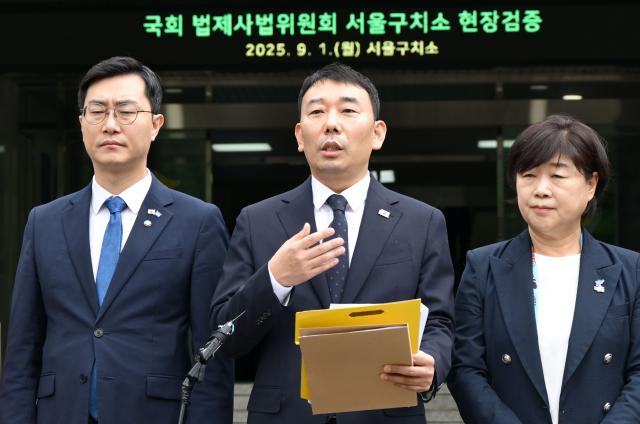국회 법사위 소속 더불어민주당 김용민 간사가 1일 경기도 의왕시 서울구치소에서 열린 현장검증을 마친 후 브리핑하고 있다
이날 법사위는 윤석열 전 대통령 수감 중 특혜 제공 여부를 확인하고 특검 출석 요구 당시 윤 전 대통령이 옷을 벗고 버티는 과정이 있었는지 여부를 CCTV 등의 영상기록으로 열람했다