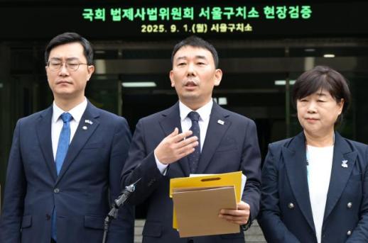 與, 尹 속옷 버티기 CCTV 열람…尹측 망신주기, 불법 행위