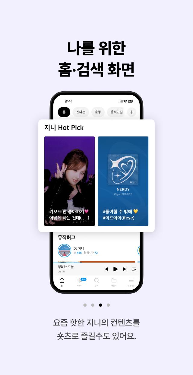 사진kt지니뮤직