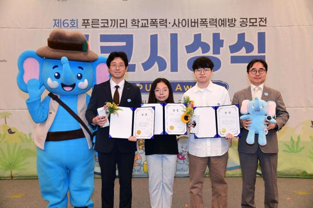 제6회 푸른코끼리 학교폭력 사이버폭력예방 공모전 푸코시상식에서 삼성전기 장덕현 사장이 삼성전기 대표이사 사장상 수상자들과 기념 촬영을 하고 있다 사진삼성전기