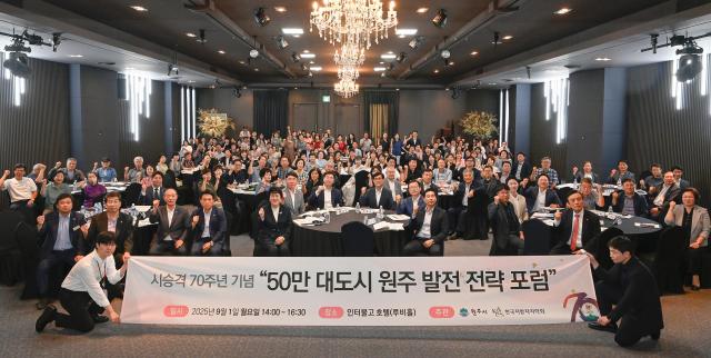 사진원주시