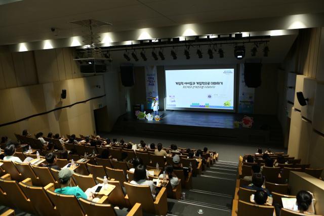 지난달 넥슨 판교 사옥 1994홀에서 개최된 학부모 토크 콘서트 현장 사진넥슨