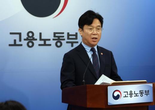 Labor minister vows to reduce industrial accident rate to OECD average by 2030