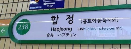 하나님의 일꾼 하나님이 주신 차트… 40대 女 수십억 사기 
