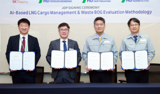 HD現代-SK海運、AI貨物運営ソリューションの共同開発