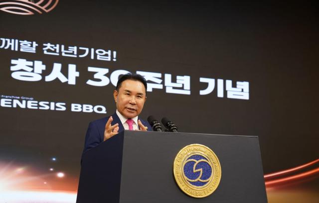 윤홍근 제너시스BBQ그룹 회장이 1일 창립 30주년 기념행사에서 기념사를 하고 있다 사진제너시스BBQ그룹