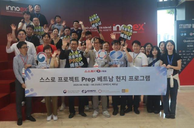 ẢnhCơ quan Hỗ trợ Doanh nghiệp Vừa và Nhỏ và Khởi nghiệp Khu vực Busan