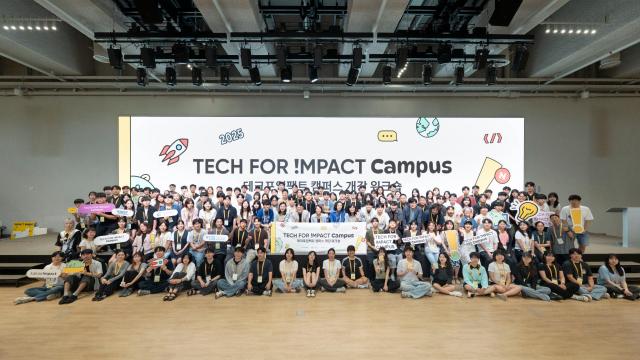 카카오임팩트 2025년 2학기 ‘테크포임팩트 캠퍼스’ 개강 워크숍 성황리에 개최사진카카오