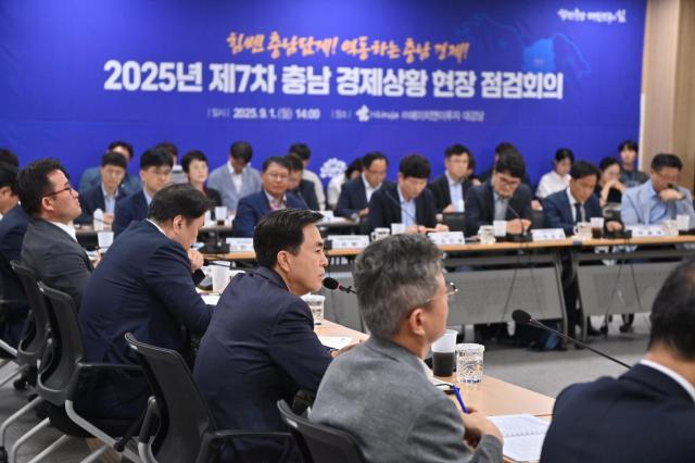 사진충남도