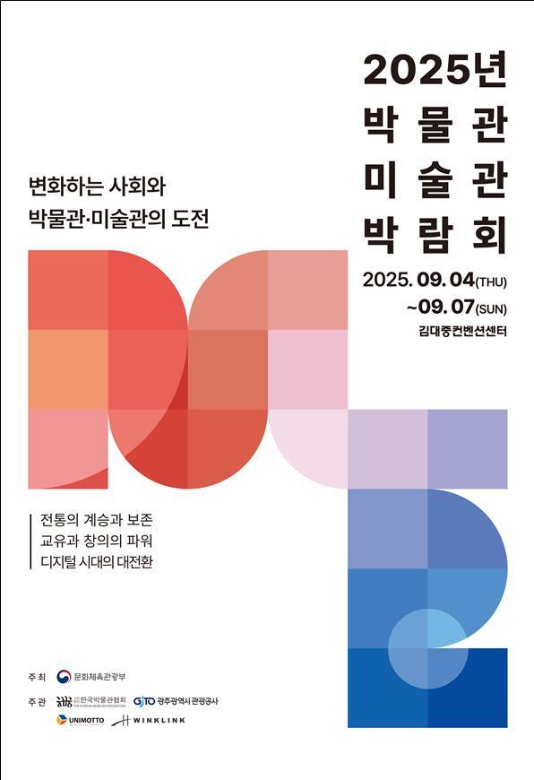박람회jpg