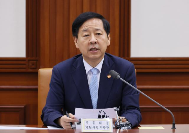 구윤철 부총리 겸 기획재정부 장관이 2일 서울 종로구 정부서울청사에서 열린 대외경제장관회의에서 발언하고 있다사진연합뉴스