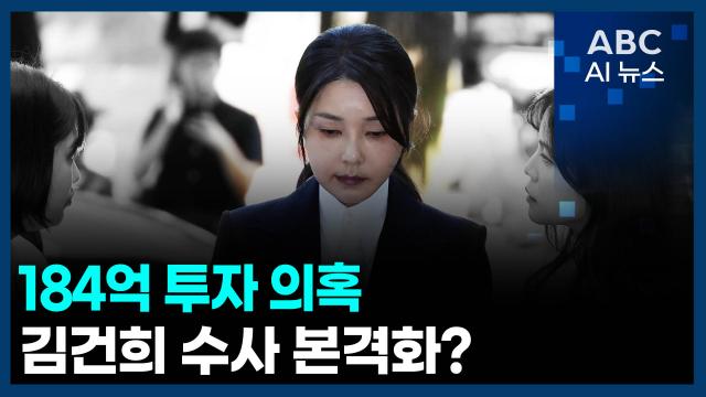 사진ABC AI 뉴스
