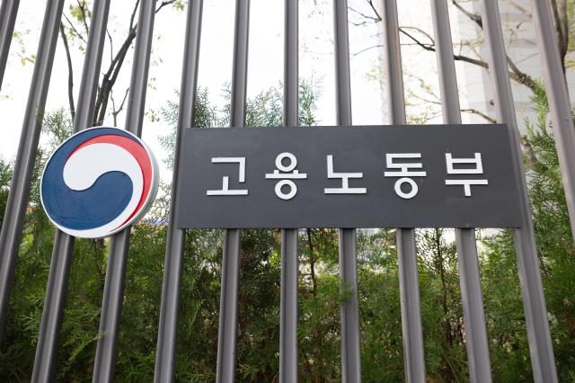 직업능력의 달 기념식 성료…은탑훈장에 허정일 3엠테크 이사