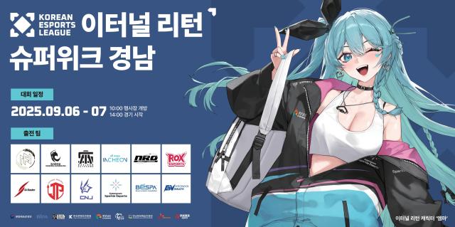 사진경남도
