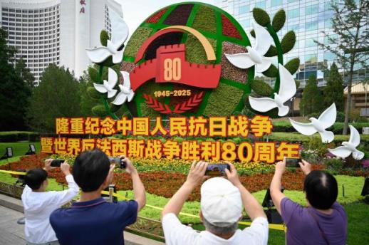 国会议长禹元植代表韩国出席中国纪念抗日战争胜利80周年阅兵式 
