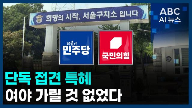 사진ABC AI 뉴스