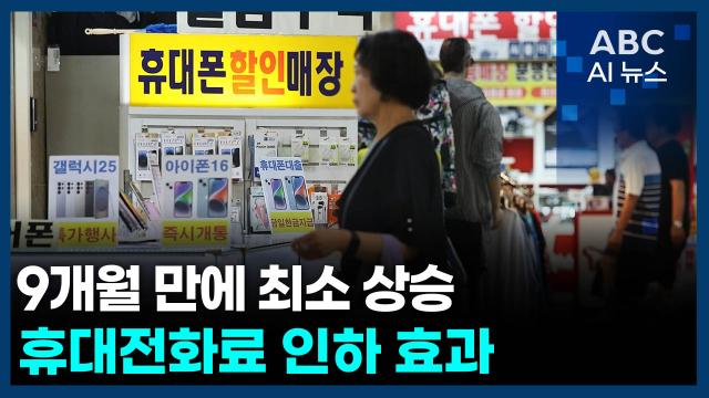 사진ABC AI 뉴스