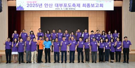 사진안산시