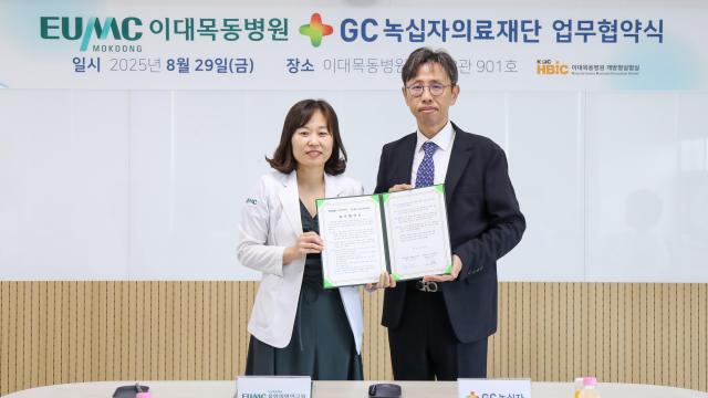 왼쪽부터 김건하 이대목동병원 융합의학연구원장 이상곤 GC녹십자의료재단 대표원장이 업무협약 체결 후 기념사진 촬영하고 있다사진 GC녹십자의료재단