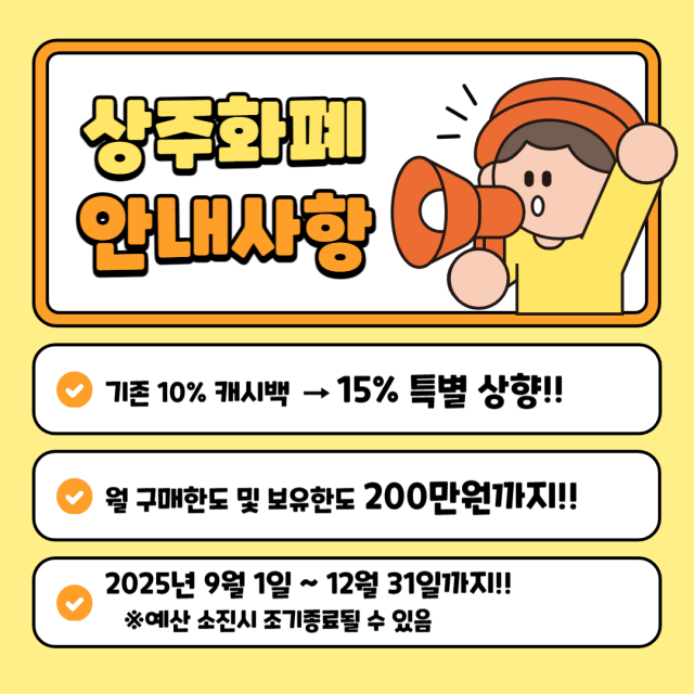 사진상주시