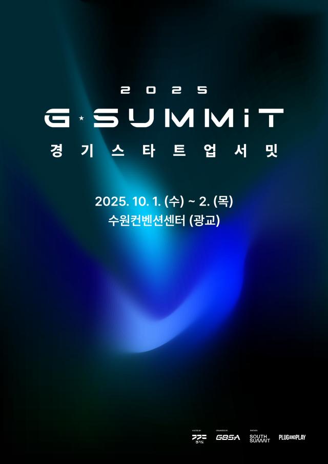 사진경기도