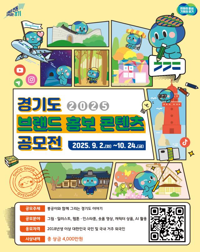 사진경기도