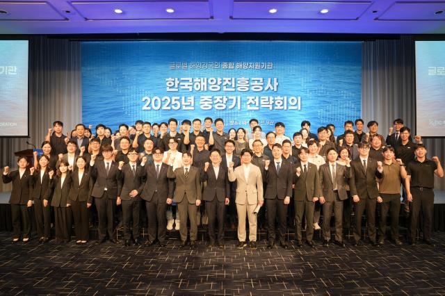 지난 1일 웨스틴 조선 부산에서 열린 한국해양진흥공사 2025년 중장기 전략회의에서 임직원들이 기념사진을 촬영하고 있다 사진한국해양진흥공사