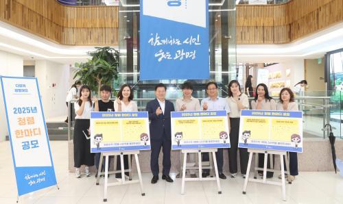 박승원 광명시장 청렴 공직자 반드시 지켜야 할 덕목이자 신뢰받는 행정 출발점