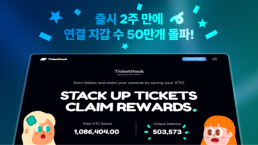 카카오톡, 9월부터 채팅리스트 내리면 광고 나온다 