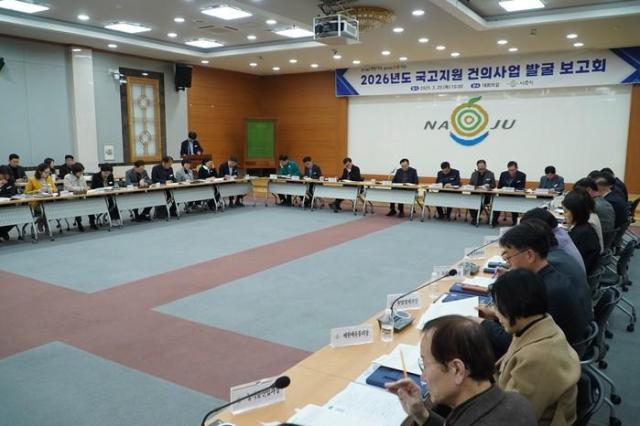 나주시 국가예산 유치회의