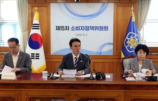 김민석 국무총리가 2일 서울 종로구 정부서울청사에서 열린 제15차 소비자정책위원회에서 발언하고 있다 사진연합뉴스