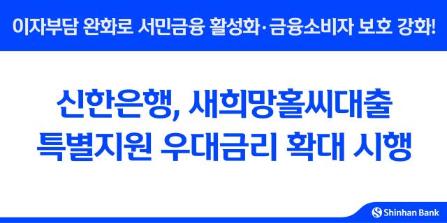 사진신한은행
