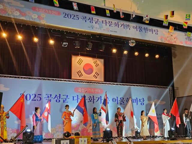 곡성군이 다문화가족들과 함께 따뜻한 공동체를 만들기 위한 특별한 축제를 열었다 사진곡성군