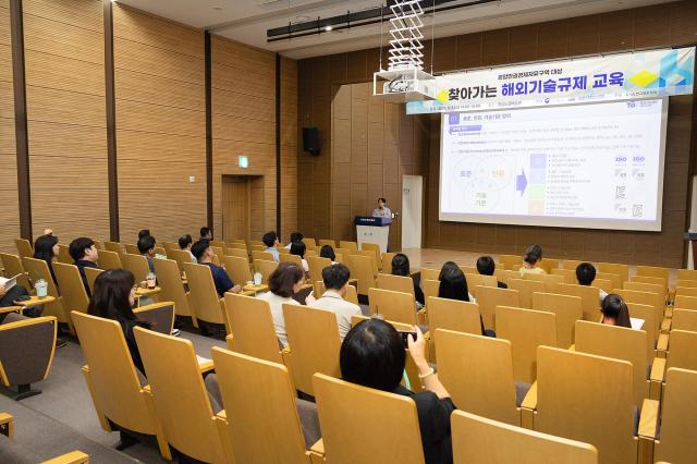 광양경자청은 2일 전남도립미술관 대강당에서 ‘찾아가는 해외 기술규제 교육’을 개최했다 사진광양경자청