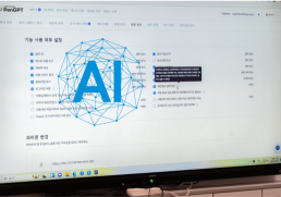 [로펌 핫스폿] ESG 넘어 기업 전략 짜는 바른 기업전략연구소