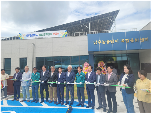 한국산업단지공단 경북지역본부와 안동시 관계자들이 안동 남후농공단지 복합문화센터 출연사업 업무협약 체결후 테이프 컷팅을 하고 있다 사진한국산업단지공단 경북지역본부