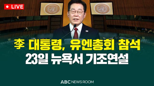 제작ABC