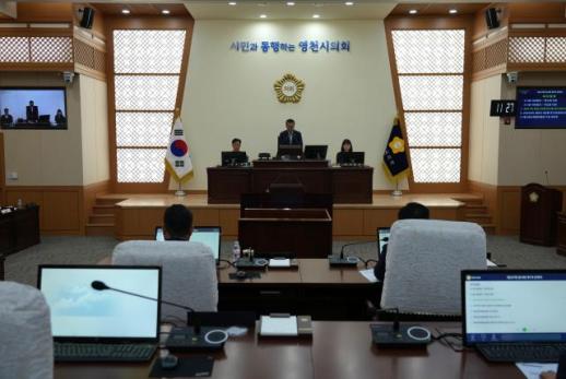 영천시의회, 제247회 임시회 개회