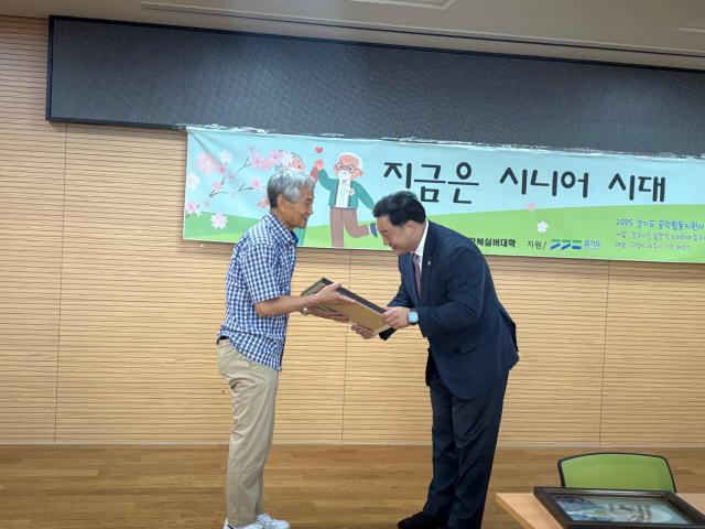 사진경기도의회