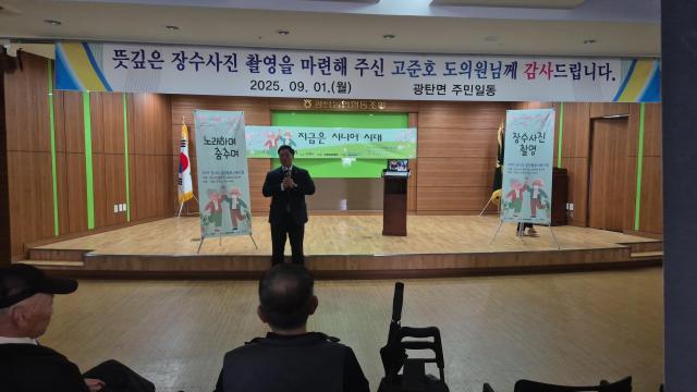사진경기도의회