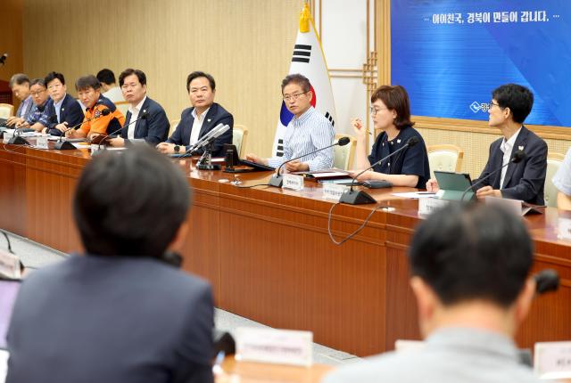 경북도 ‘저출생과 전쟁 혁신 대책 회의’ 개최 장면 사진경상북도