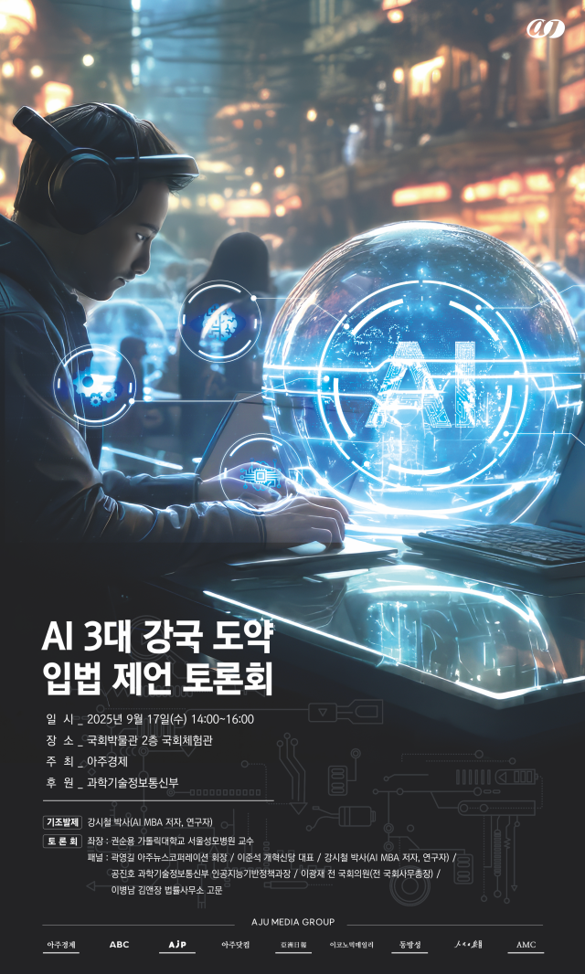 그래픽아주경제