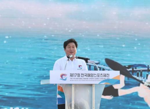 임병택 시흥시장 제17회 전국해양스포츠제전이 해양강국 도약의 밑거름이 되길 기대