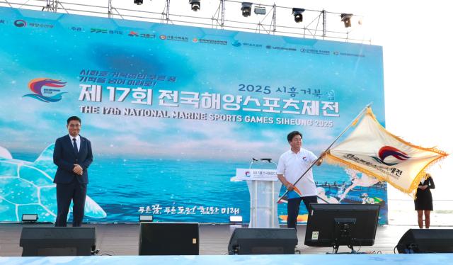 2일 거북섬에서 열린 제17회 전국해양스포츠제전 폐회식에서 임병택 시흥시장오른쪽이 대회기를 휘날리는 퍼포먼스를 하고 있다 사진시흥시