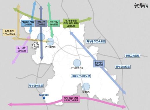 용인시, 서울·수도권과 전국 잇는광역 고속도로 사업 본격화